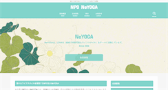 Desktop Screenshot of nayoga.org