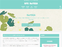 Tablet Screenshot of nayoga.org